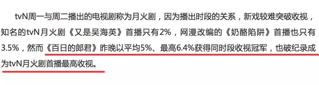 都暻秀百日郎君图片,王子变青蛙100多集