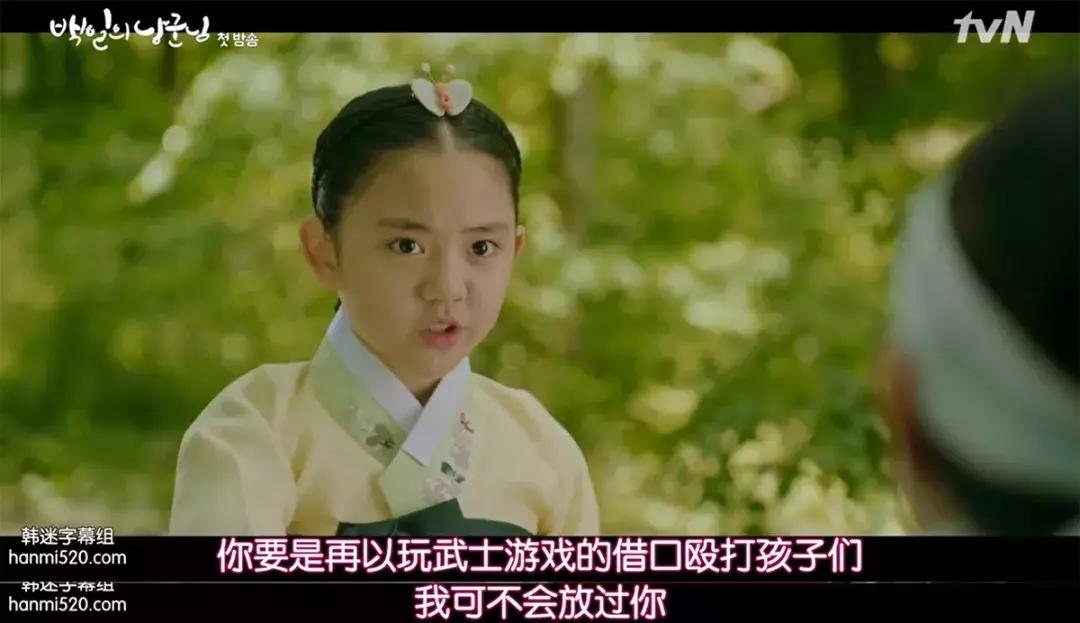 都暻秀百日郎君图片,王子变青蛙100多集