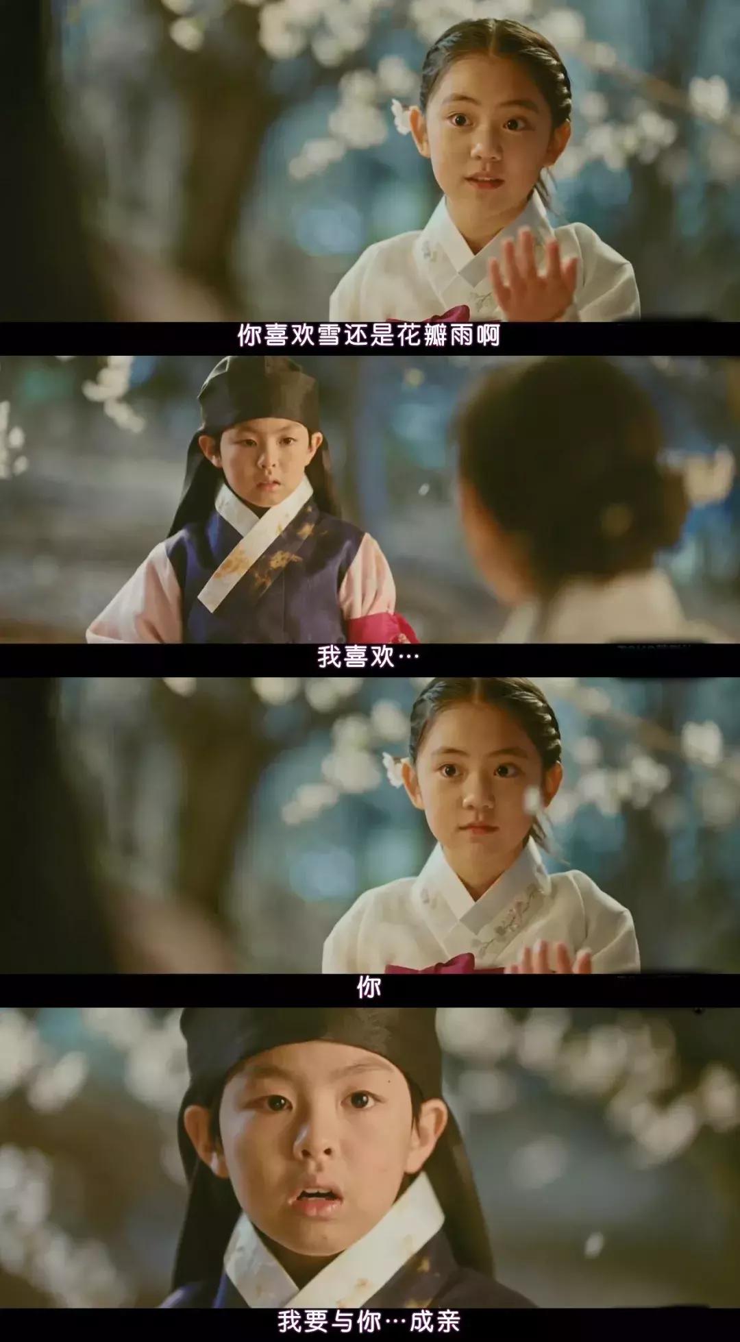 都暻秀百日郎君图片,王子变青蛙100多集