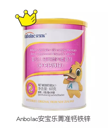 婴儿钙铁锌补剂哪种好,宝宝补钙铁锌合一的效果好吗