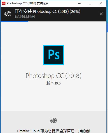ps2015cc安装教程,手机pscc中文版下载