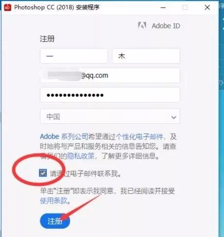 ps2015cc安装教程,手机pscc中文版下载