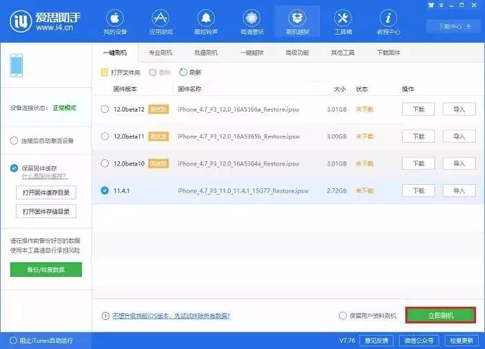 ipadair第五代死机无法开机,苹果ipad开不了机解决方法