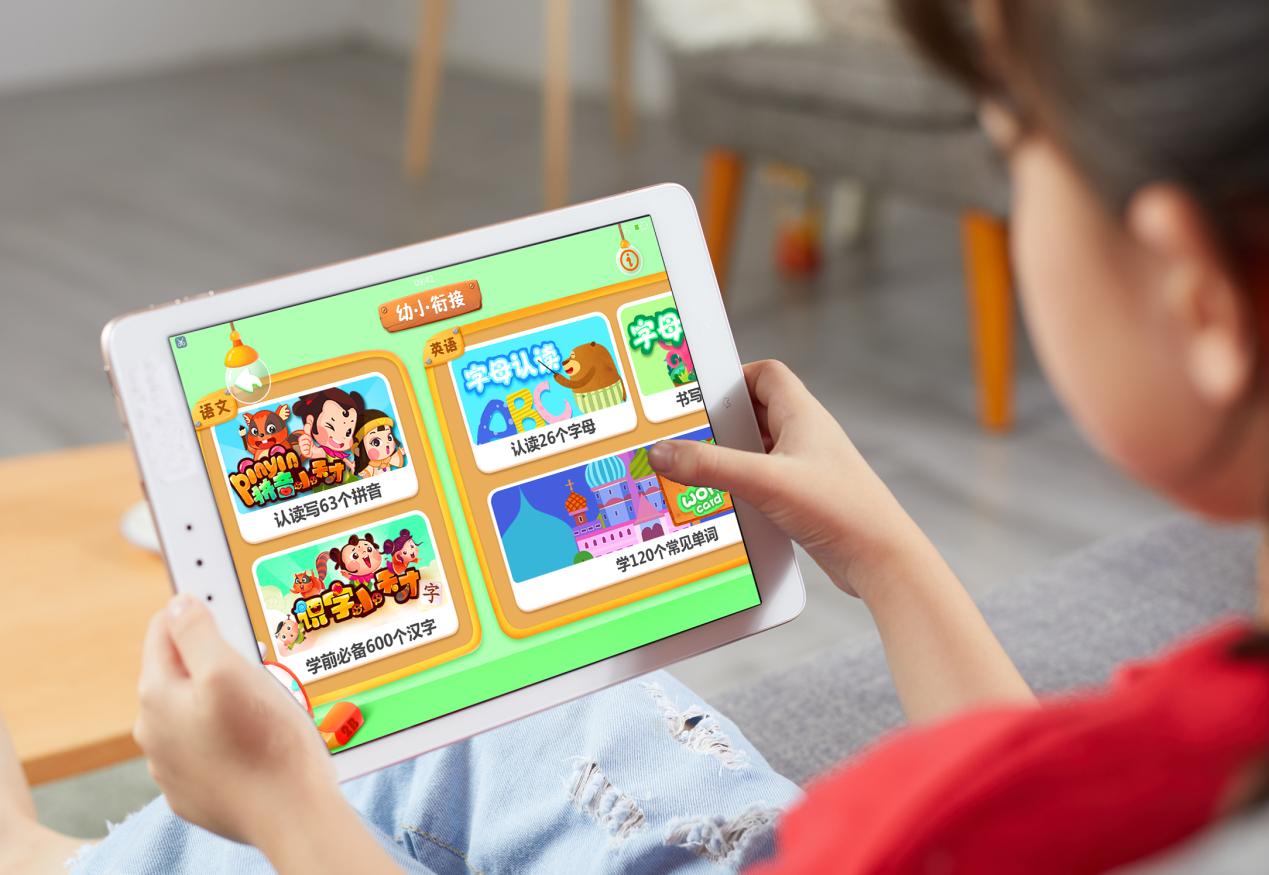 步步高家教机s3pro有哪些益智游戏,步步高家教机s3pro可以扩容吗