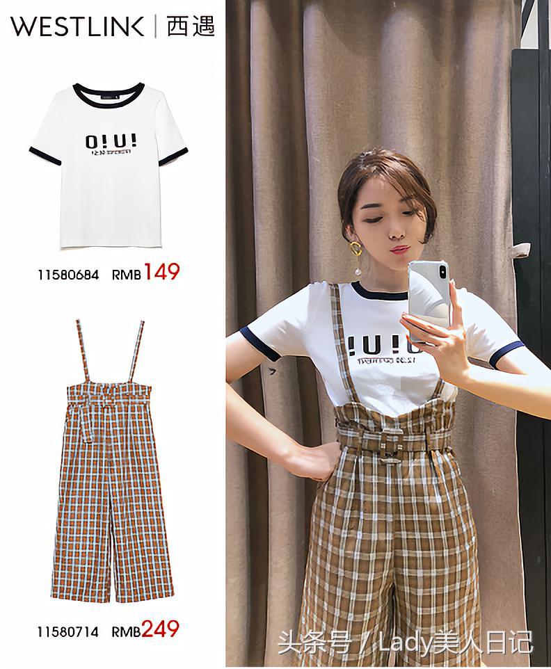 十大名牌女装新款套装,12-15岁高档时髦套装女