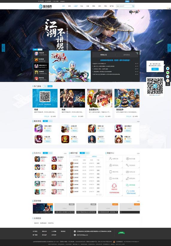 手游h5游戏是啥,h5游戏平台手游