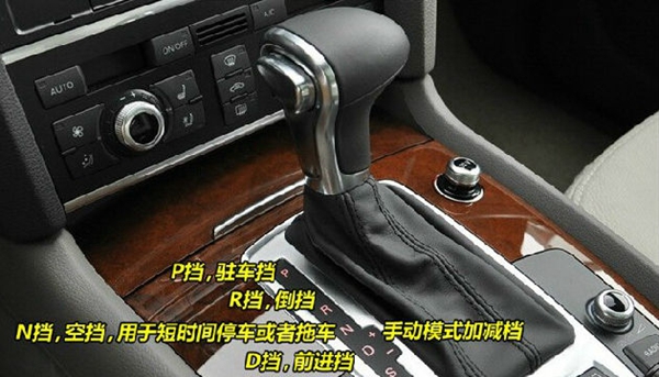 北汽新能源ec180内部按钮都有啥,北汽新能源汽车内部按钮图解