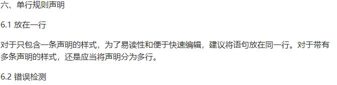 前端程序员必须掌握的五大技巧,前端开发编写代码如何理清思路