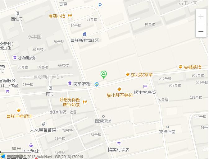 “山竹”过境，多雨模式启动，门口的餐馆也是极好，就近吃点啥？