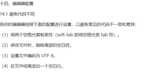 前端程序员必须掌握的五大技巧,前端开发编写代码如何理清思路