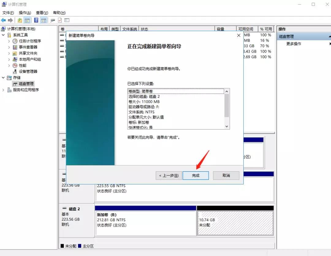 固态硬盘分区不见了怎么办,m2固态硬盘怎么分区教程