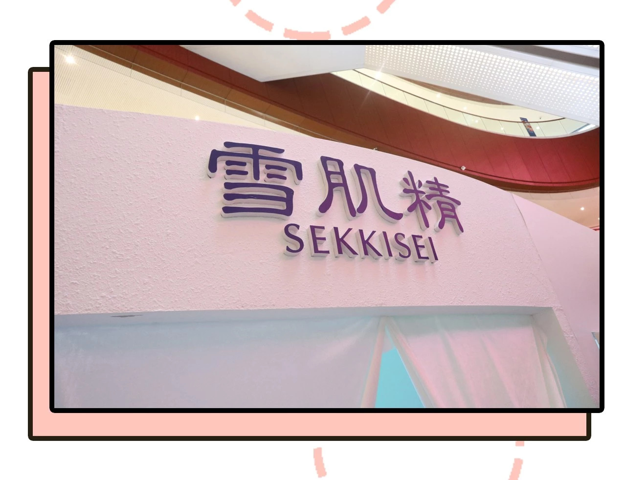 日本代购彩妆,不找代购也原价买到日货怎么办