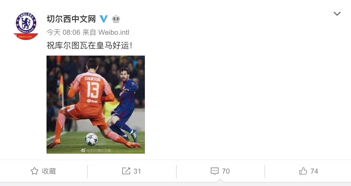 如何看待库尔图瓦对待切尔西？皇马球迷为什么更支持纳瓦斯？