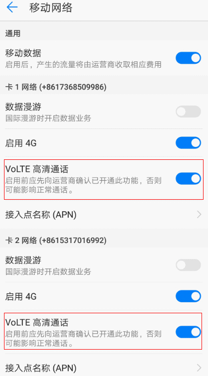 麦芒7最新版本是多少,麦芒7哪年出的