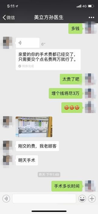 微整双眼皮埋线失败案例,埋线双眼皮记录变美的过程
