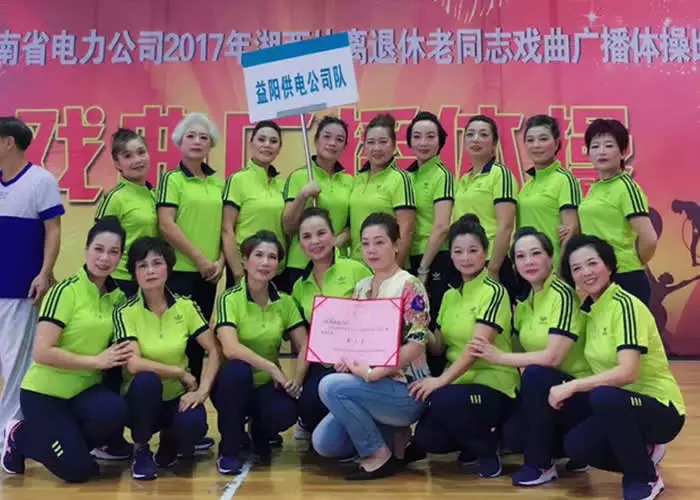 碧桂园广场舞比赛二等奖沂蒙颂,碧桂园翡翠湾第四届广场舞大赛