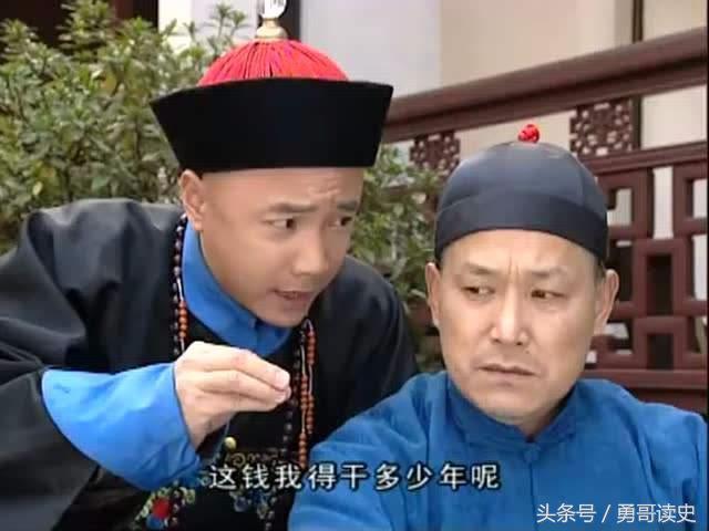 清朝卖官,清朝的第一辆火车