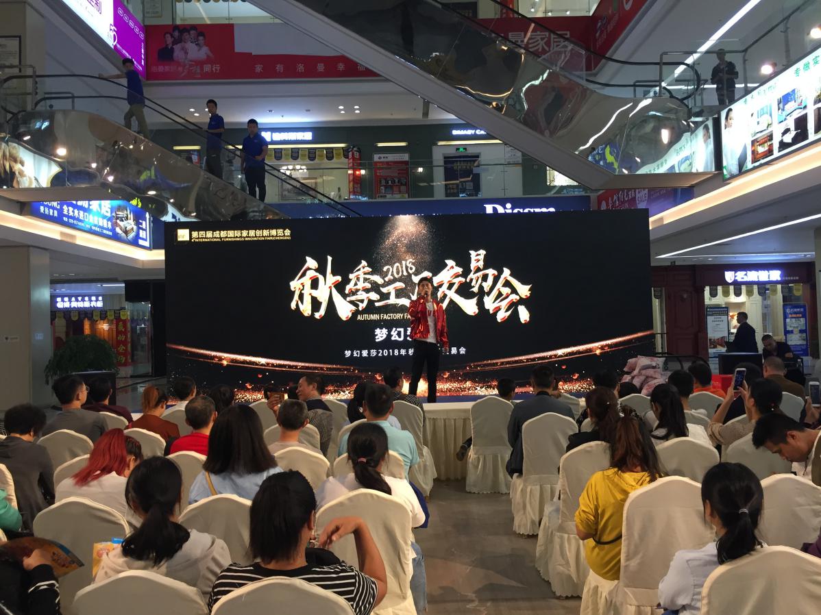 创博会最火的会场,创博会成都