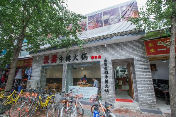 成都牛排火锅,成都人都爱去的牛排火锅