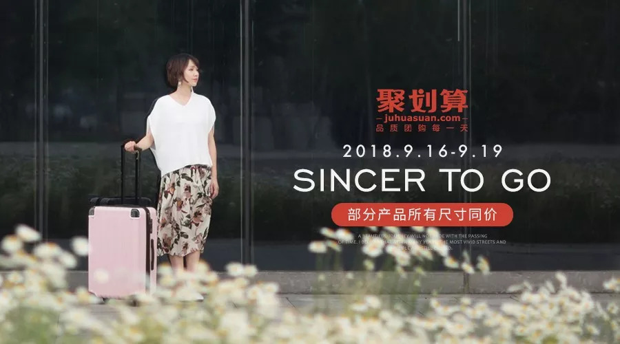 旅行箱卡扣锁跟拉链哪个更轻便,旅行箱航空锁怎么用