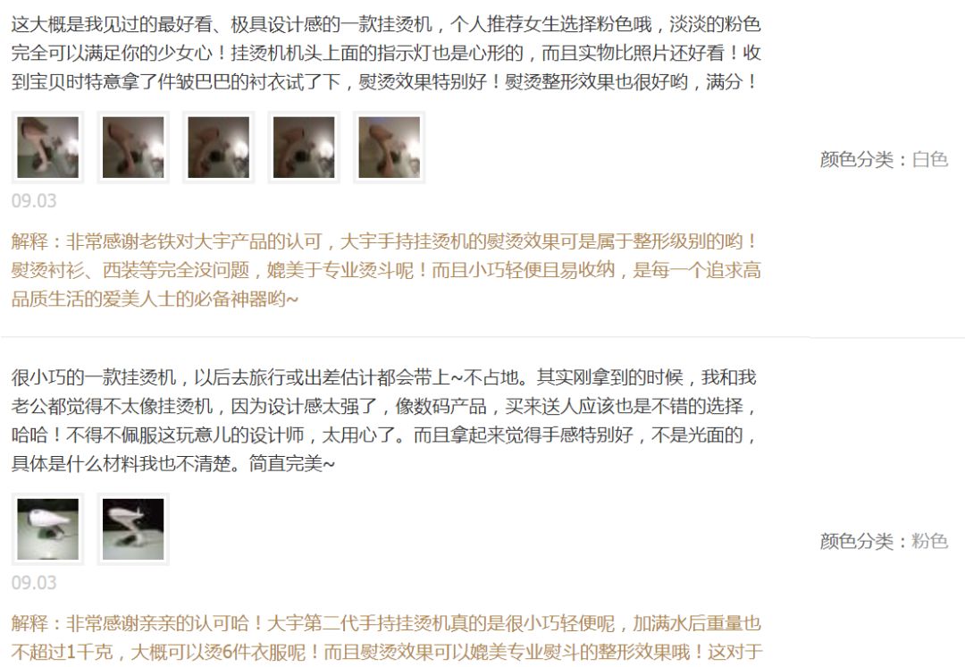 团｜凯迪克金奖得主10年打磨人体科普巨著《人体运转的秘密》+大宇手持挂烫机+能清晰看到脸上绒毛的AMIRO化妆镜