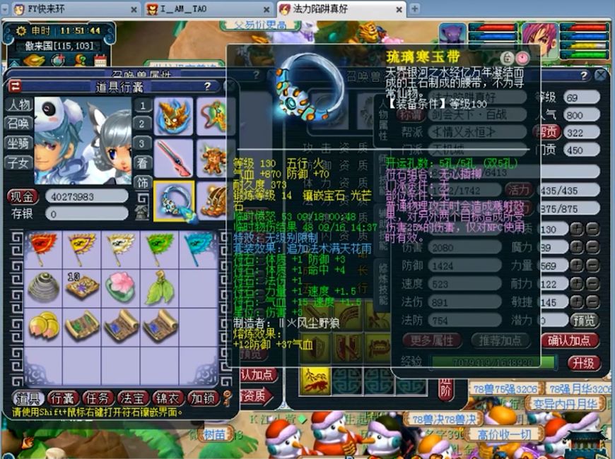 梦幻西游59花钱不,梦幻西游起号69最快最简单的方法