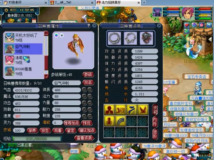 梦幻西游59花钱不,梦幻西游起号69最快最简单的方法