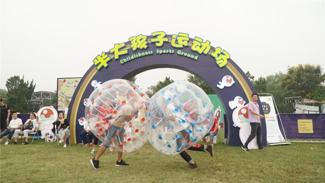 「半大孩子-运动场」首秀暨蚂蚁在路上音乐节圆满落幕