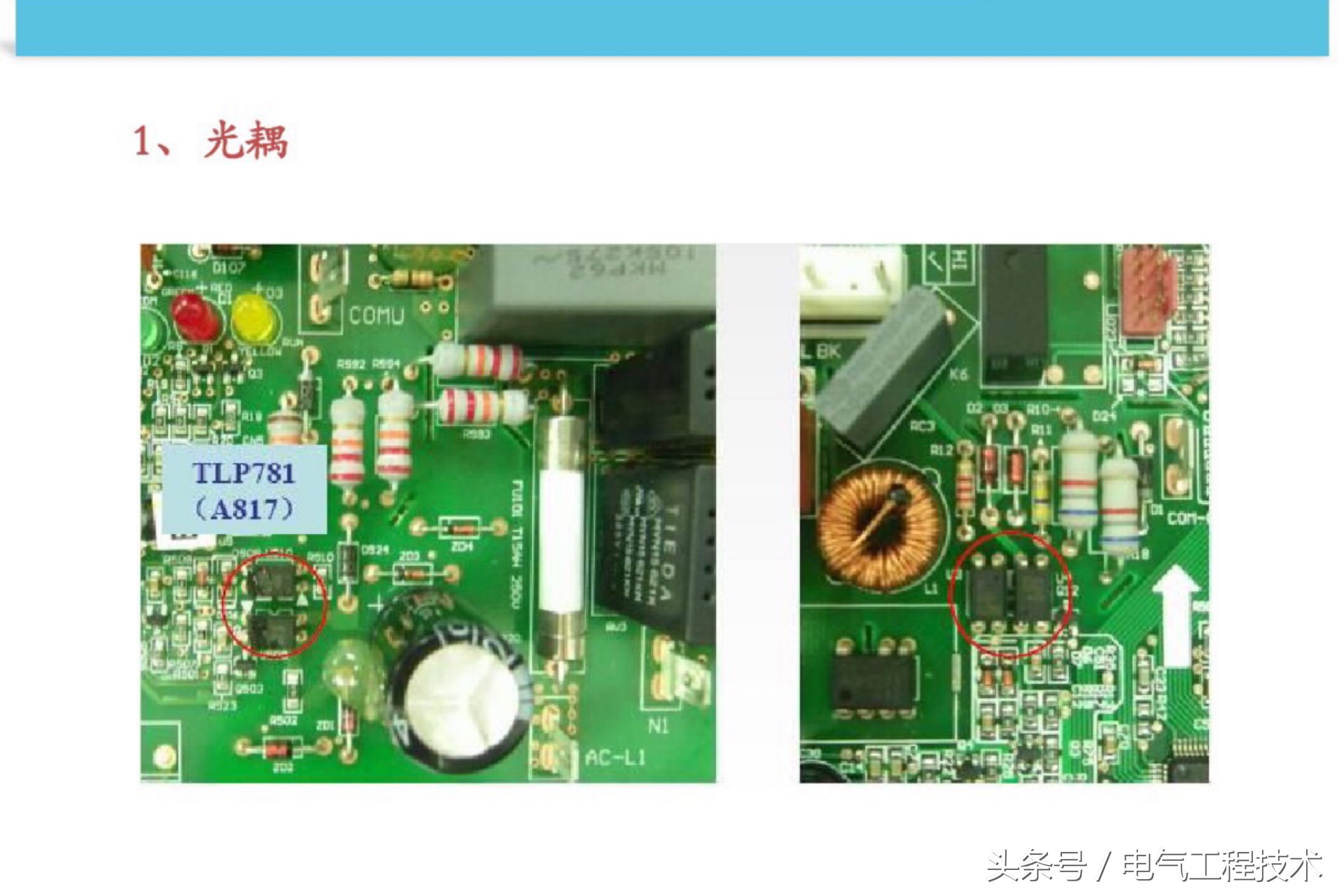 变频空调故障的维修方法是什么,变频空调常见故障维修