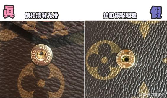 lv三合一还值不值得买,如何鉴别lv三合一的真假