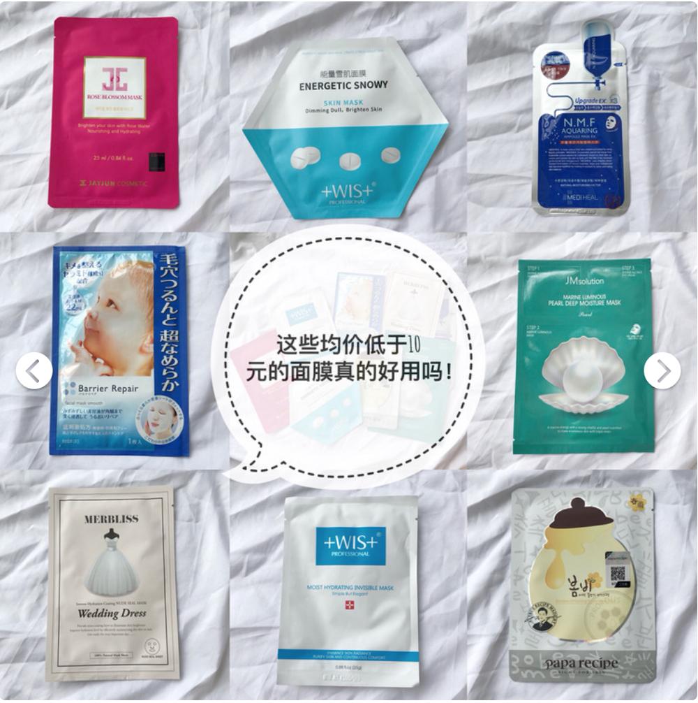 什么样的面膜好用还不贵,真正的平价好用的面膜