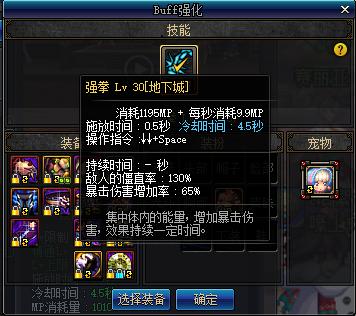 90版本乌鸡加点2017,100版本乌鸡技能加点