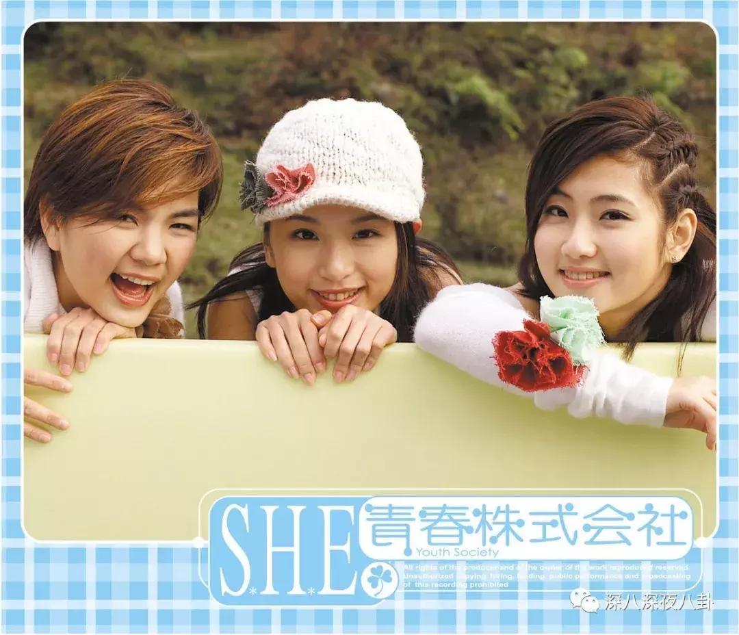 问什么叫“靠作品说话”？SHE绝对是华语乐坛的一个标准答案