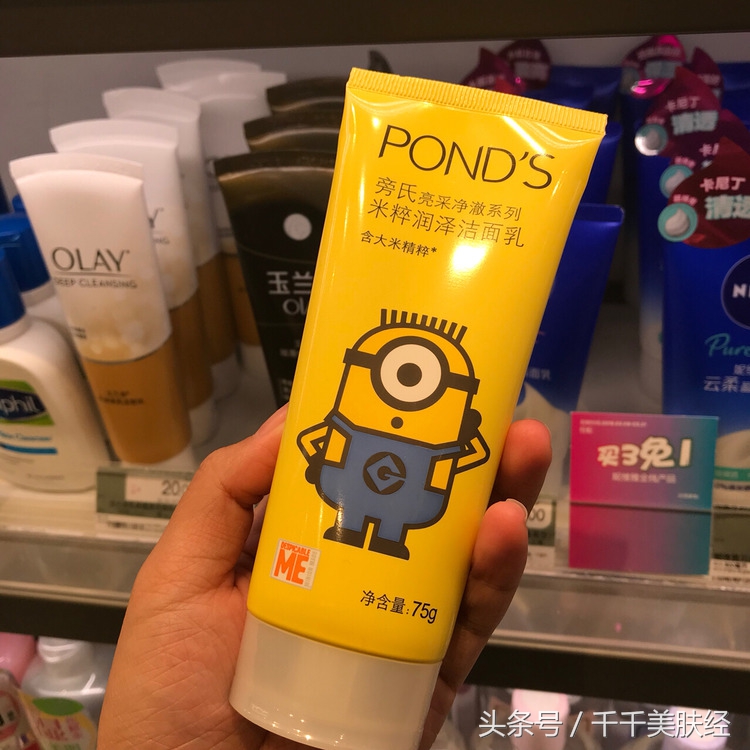 屈臣氏好物推荐学生党平价护肤品,屈臣氏好物推荐2块钱精华