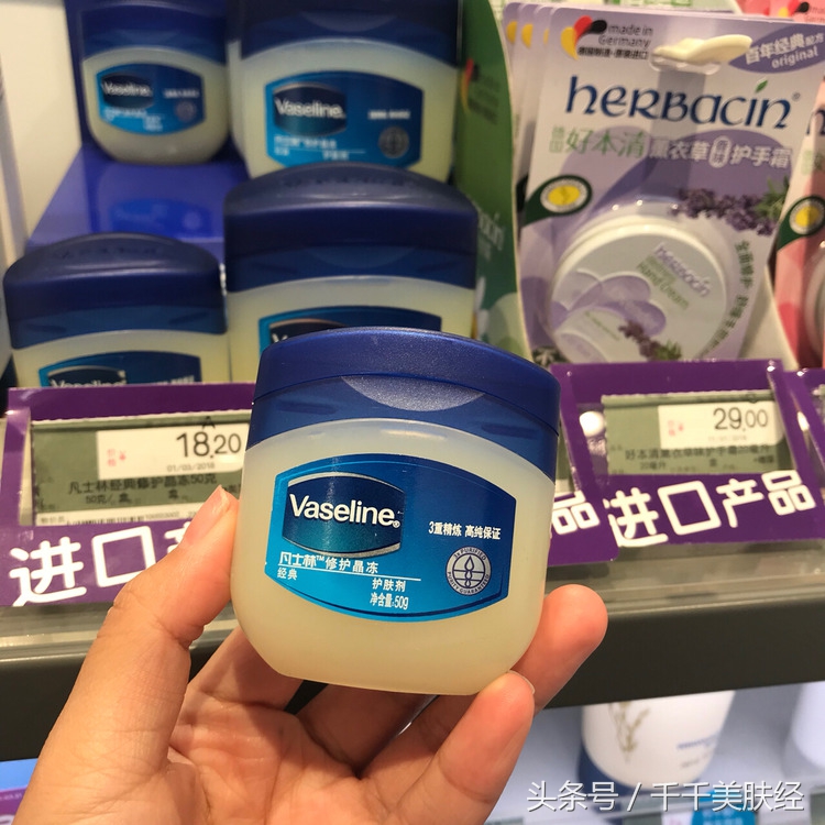 屈臣氏好物推荐学生党平价护肤品,屈臣氏好物推荐2块钱精华