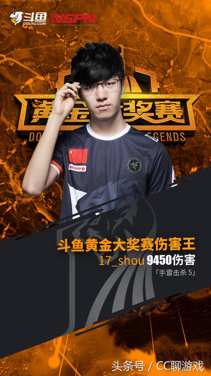 绝地求生选手lionkk禁赛,绝地求生lionkk皮肤