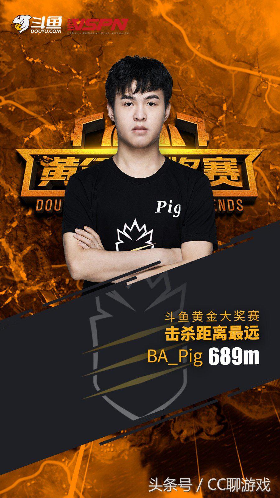 绝地求生选手lionkk禁赛,绝地求生lionkk皮肤