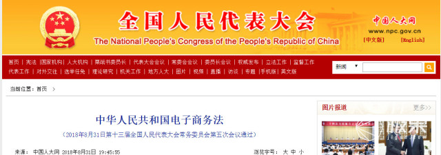 代购微商都要凉凉吗,代购严打