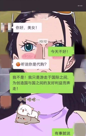代购微商都要凉凉吗,代购严打