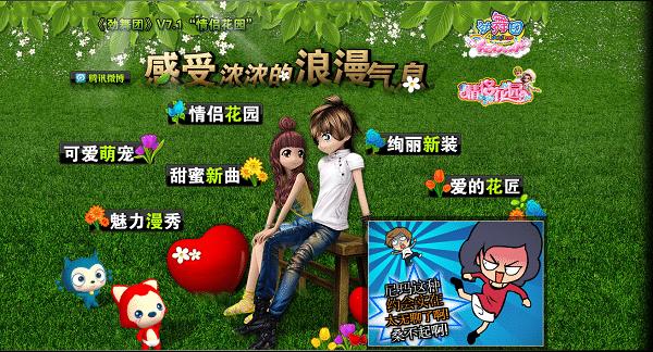 劲舞团那些年的回忆,劲歌热舞一代人的回忆