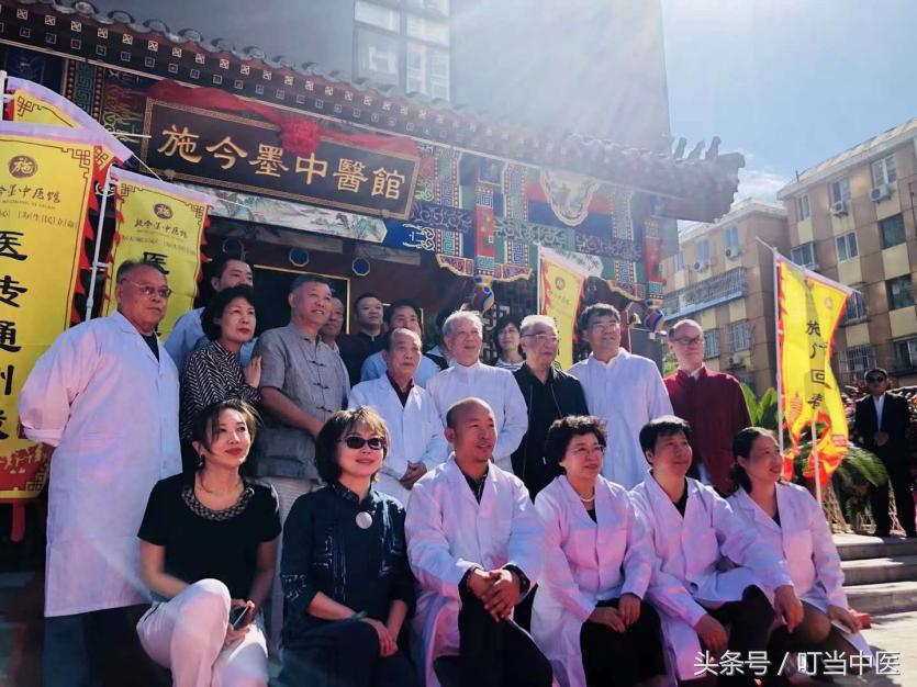 施今墨中医药文化研究院,国医大师施今墨讲座