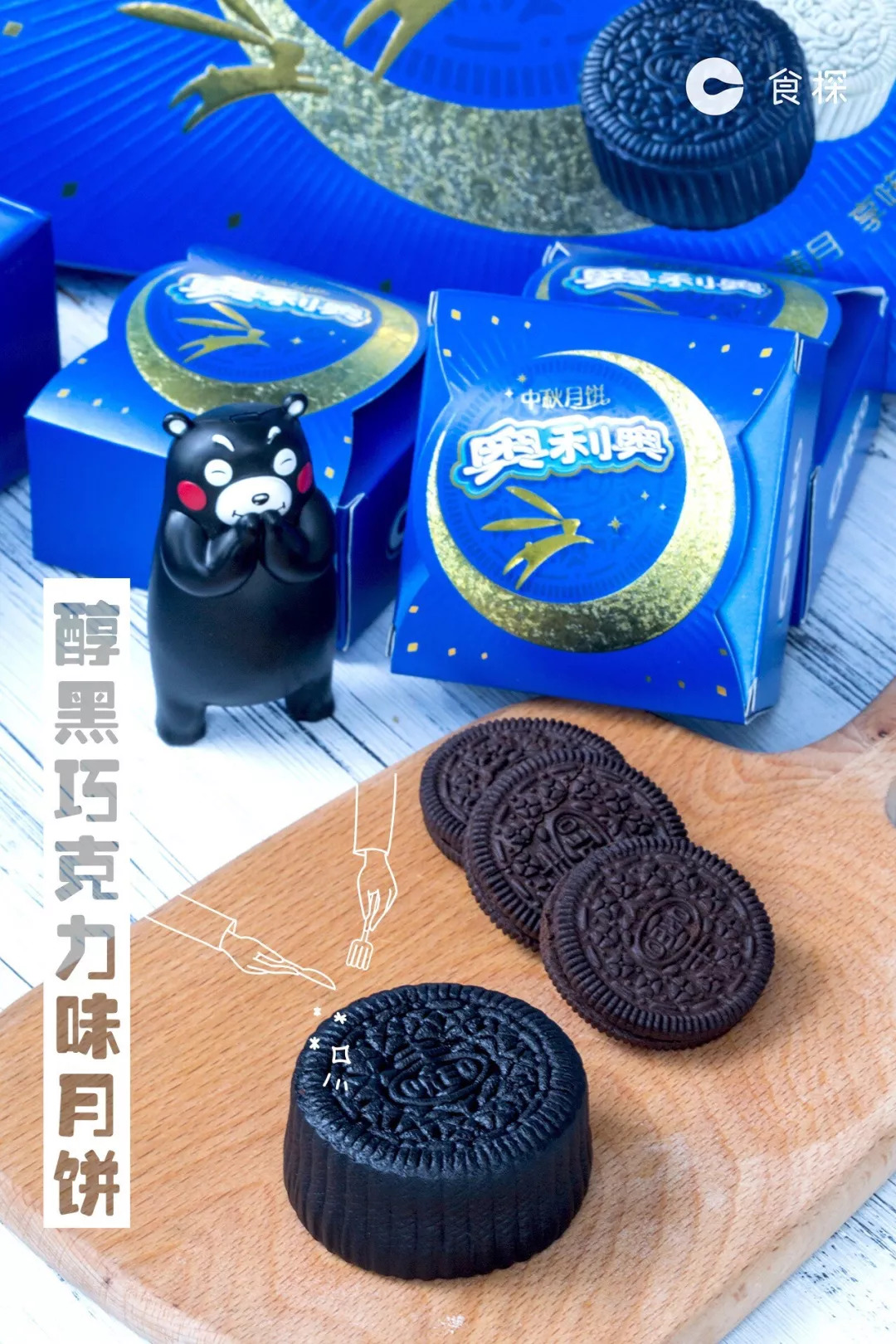 100左右月饼推荐,中华老字号全中国最出名的月饼