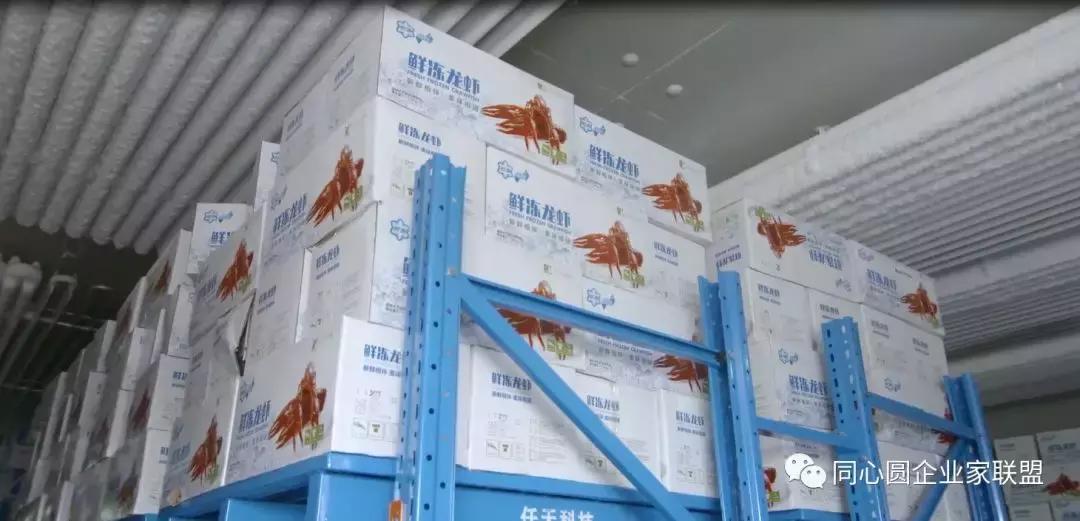 四季汇鲜“新鲜、美味、安全”扬州首家鲜冻食品门店