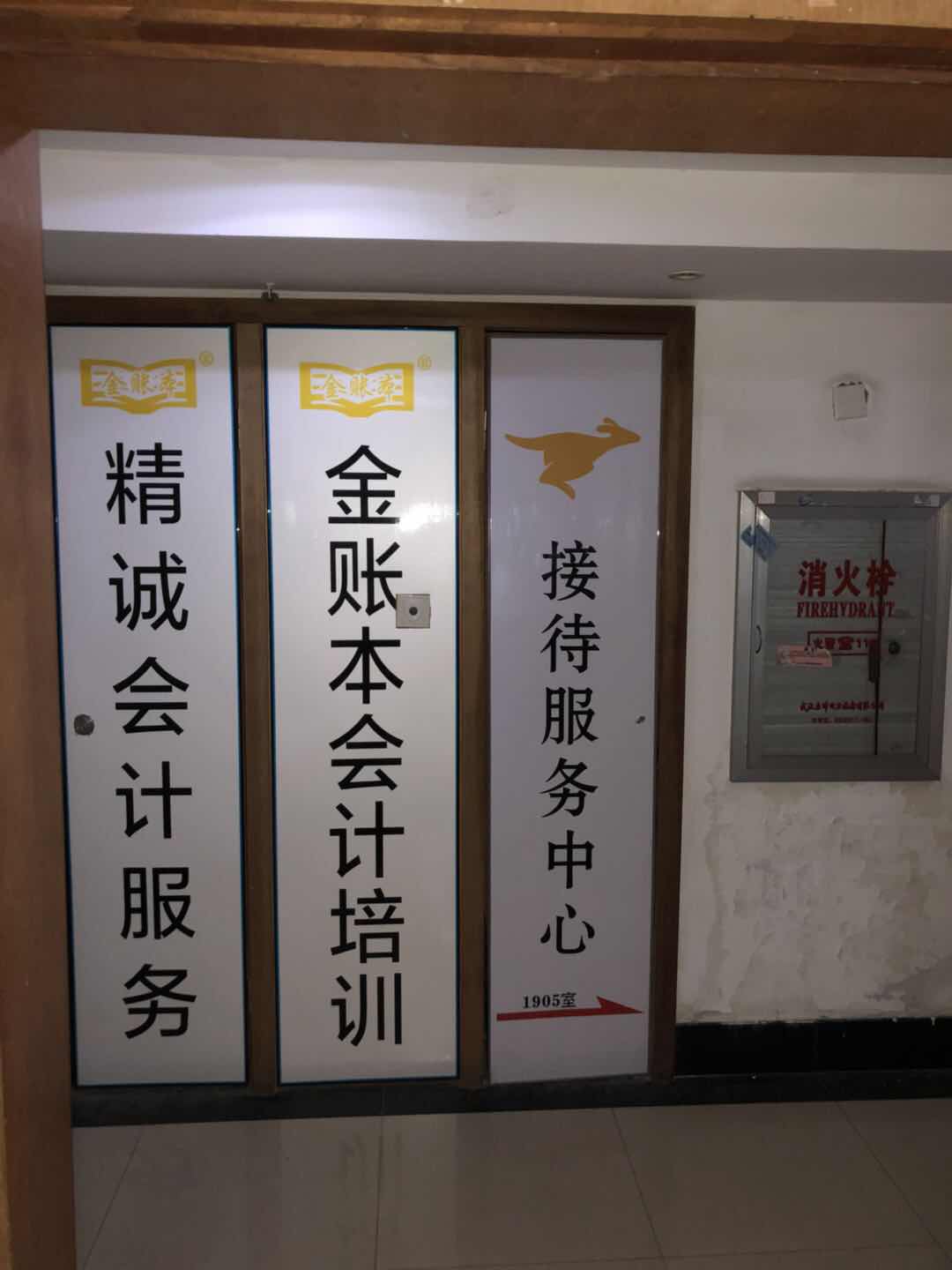 大学生应聘外卖员需要注意什么,应聘外卖骑手被拒