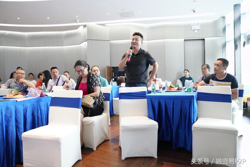 融资易最新信息,融资易理财