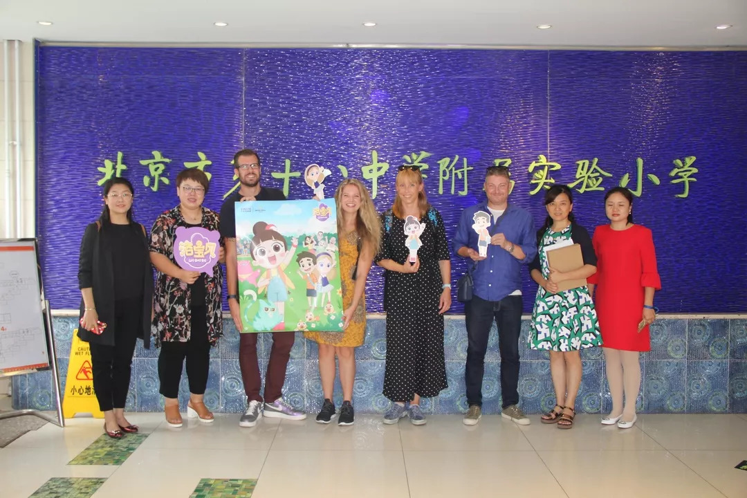 文化交流教育共融——英国客人到访北京市第十八中学附属实验小学