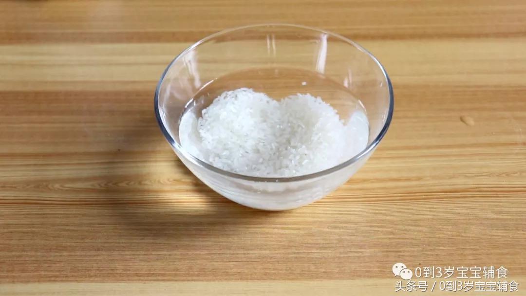 宝宝不爱喝白粥，妈妈有绝招，营养丰富，宝宝爱吃