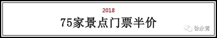 2018上海旅游节半价景点一览表,2018年上海旅游节时间段