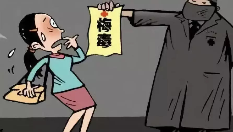 梅毒病的特征和症状,梅毒是一种什么疾病