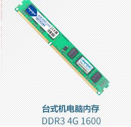 吃鸡机器总死机,自己组装电脑玩吃鸡老是崩溃